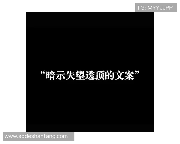 德泽尔比怒火中烧：一场“糟糕透顶”的控诉，Brighton的未来在哪里？