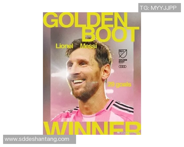 梅西深情告白：MLS冠军，是他一直等待的那个时刻