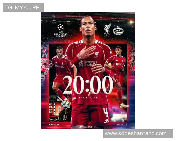 利物浦8700万冬窗锁定世界级边锋球员一心加盟：安菲尔德新王即将登基