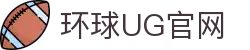 环球UG|UG环球官方网站"